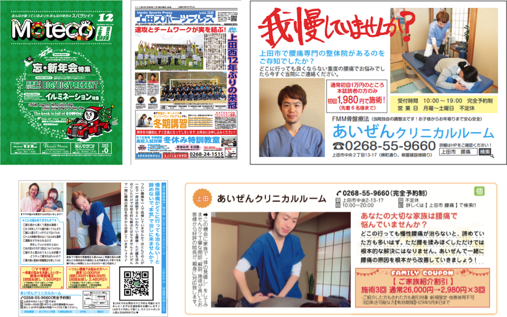 mediajisseki
